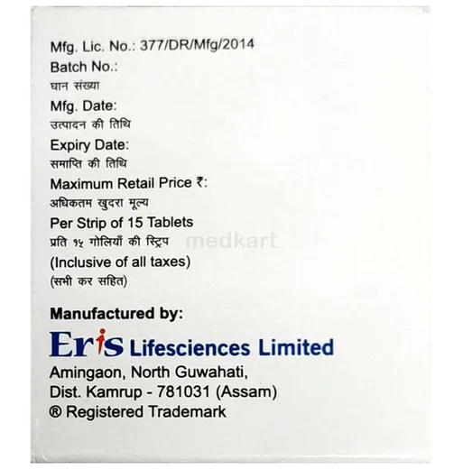 lnbloc 20mg tablet 15's
